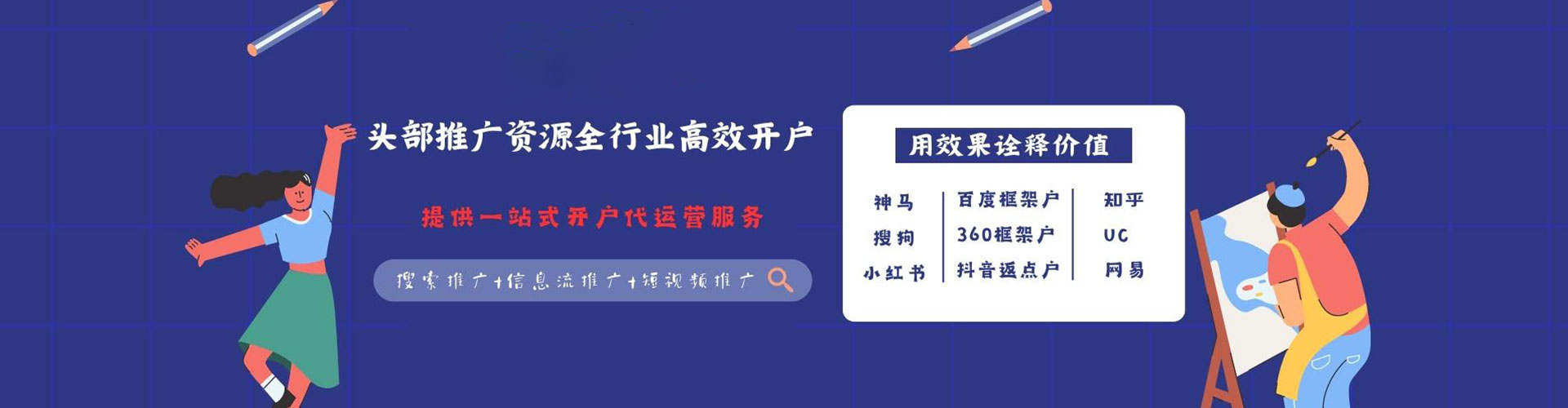 曲江sem广告