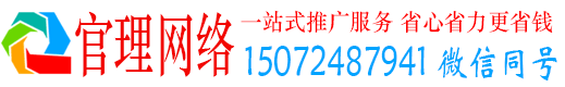 曲江官理信息流投放