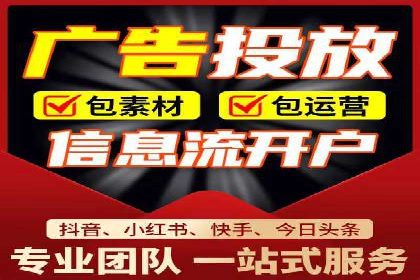 信息流平台案例分析