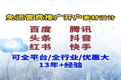 百度竞价公司案例研究：提高点击率的秘密